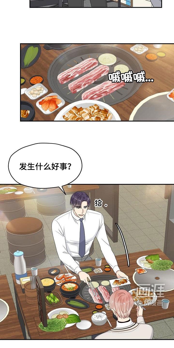 第91章：选择