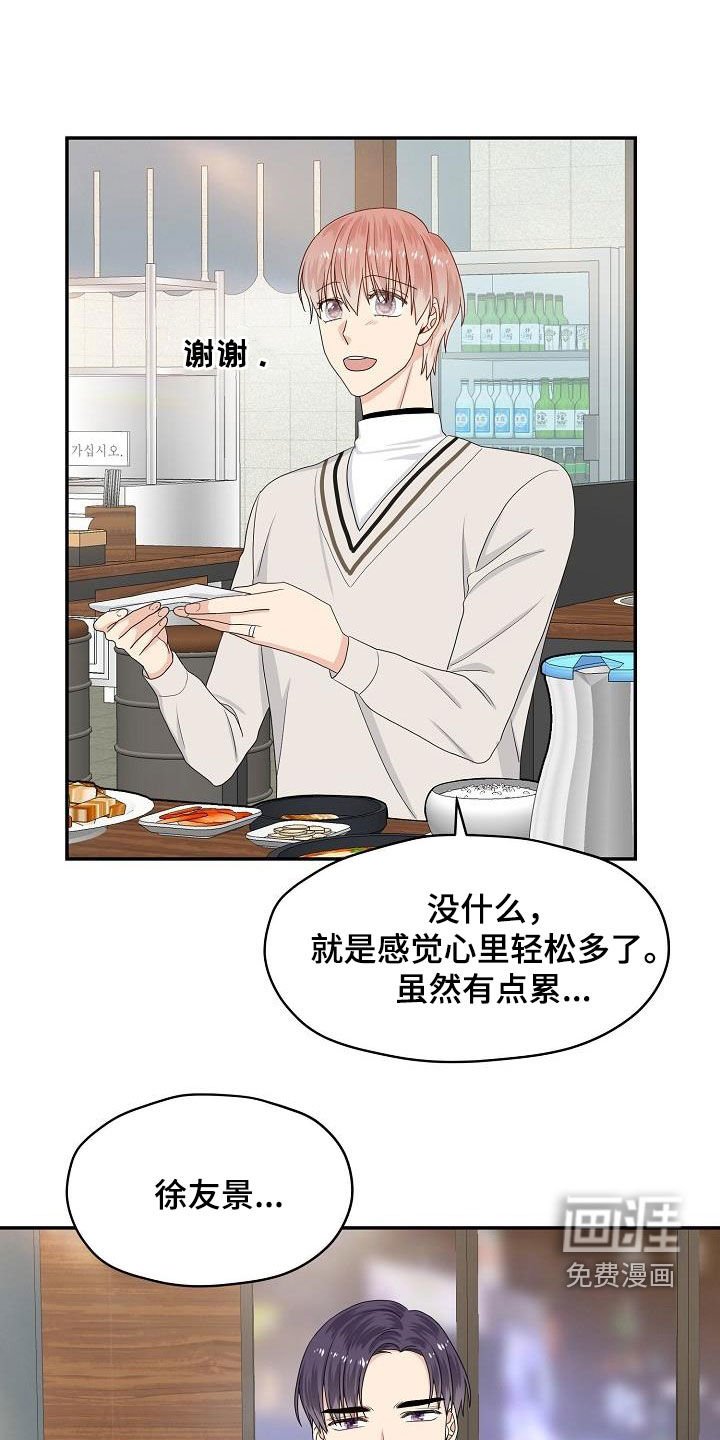 第91章：选择