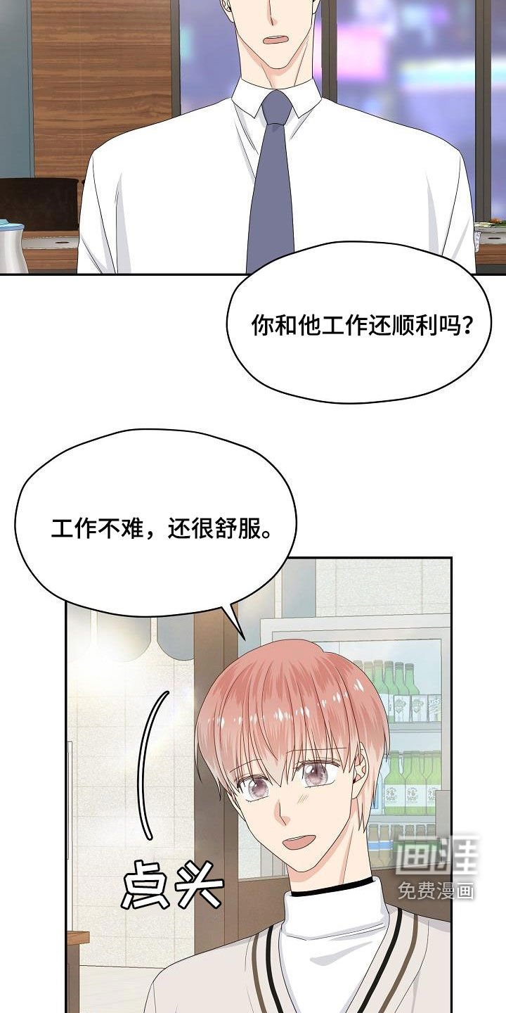 第91章：选择