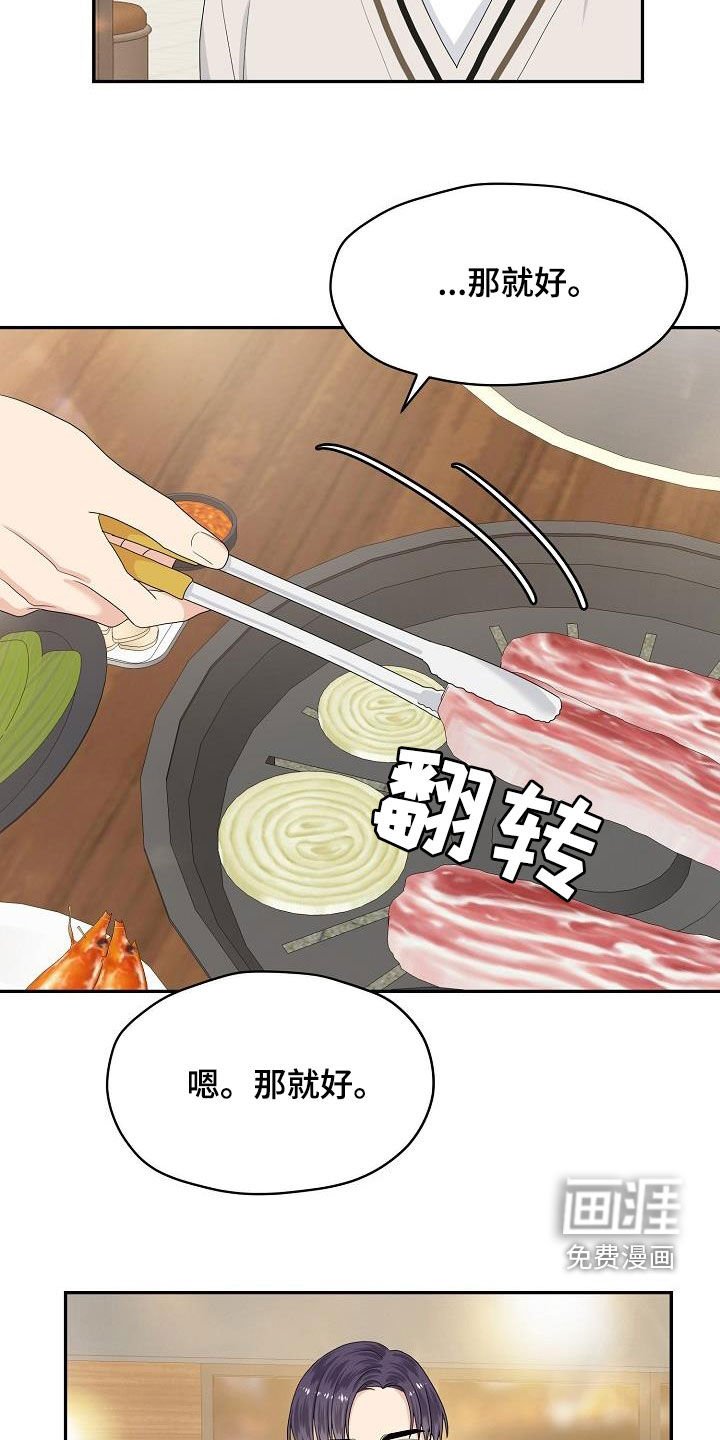 第91章：选择