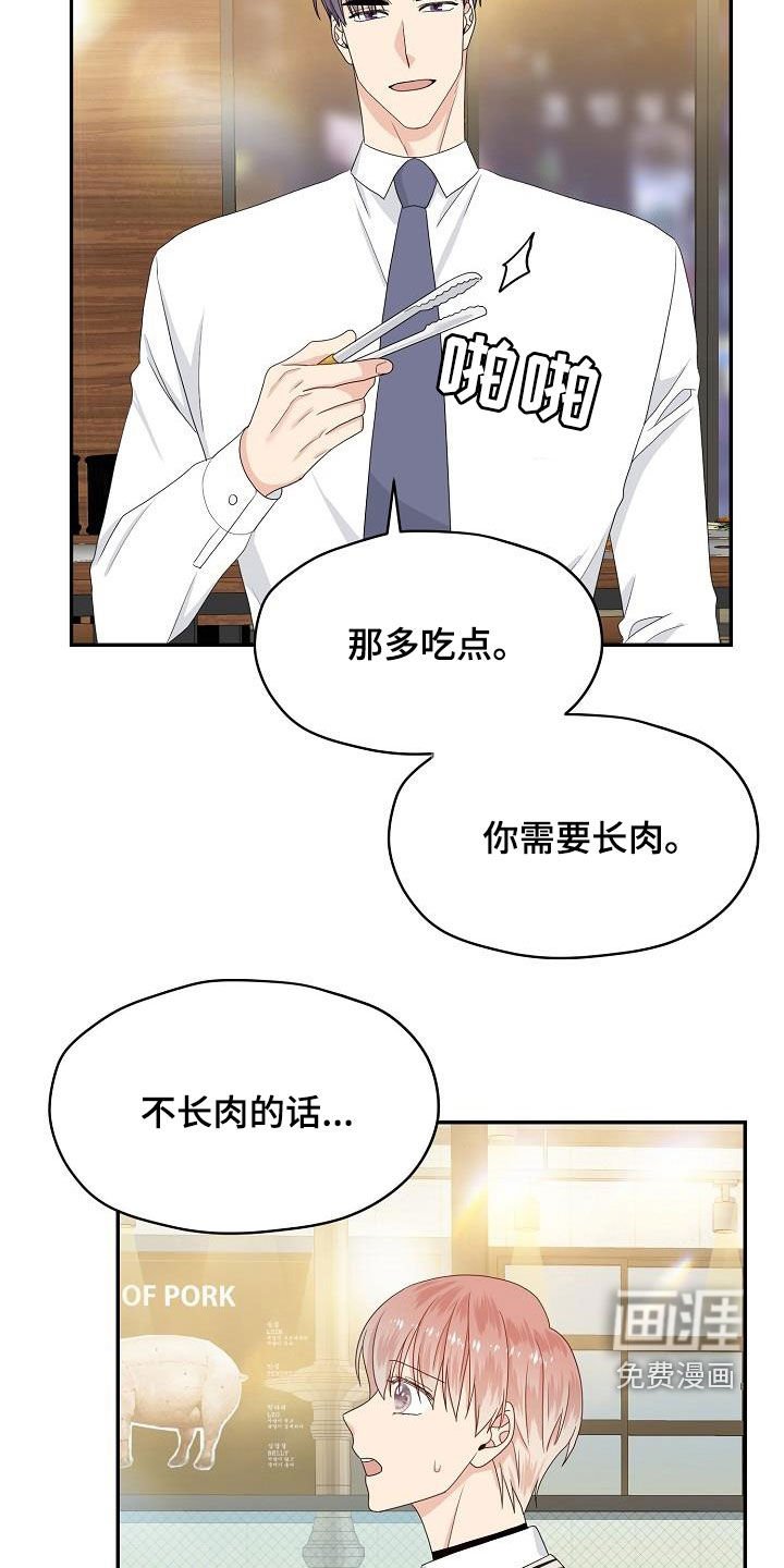 第91章：选择