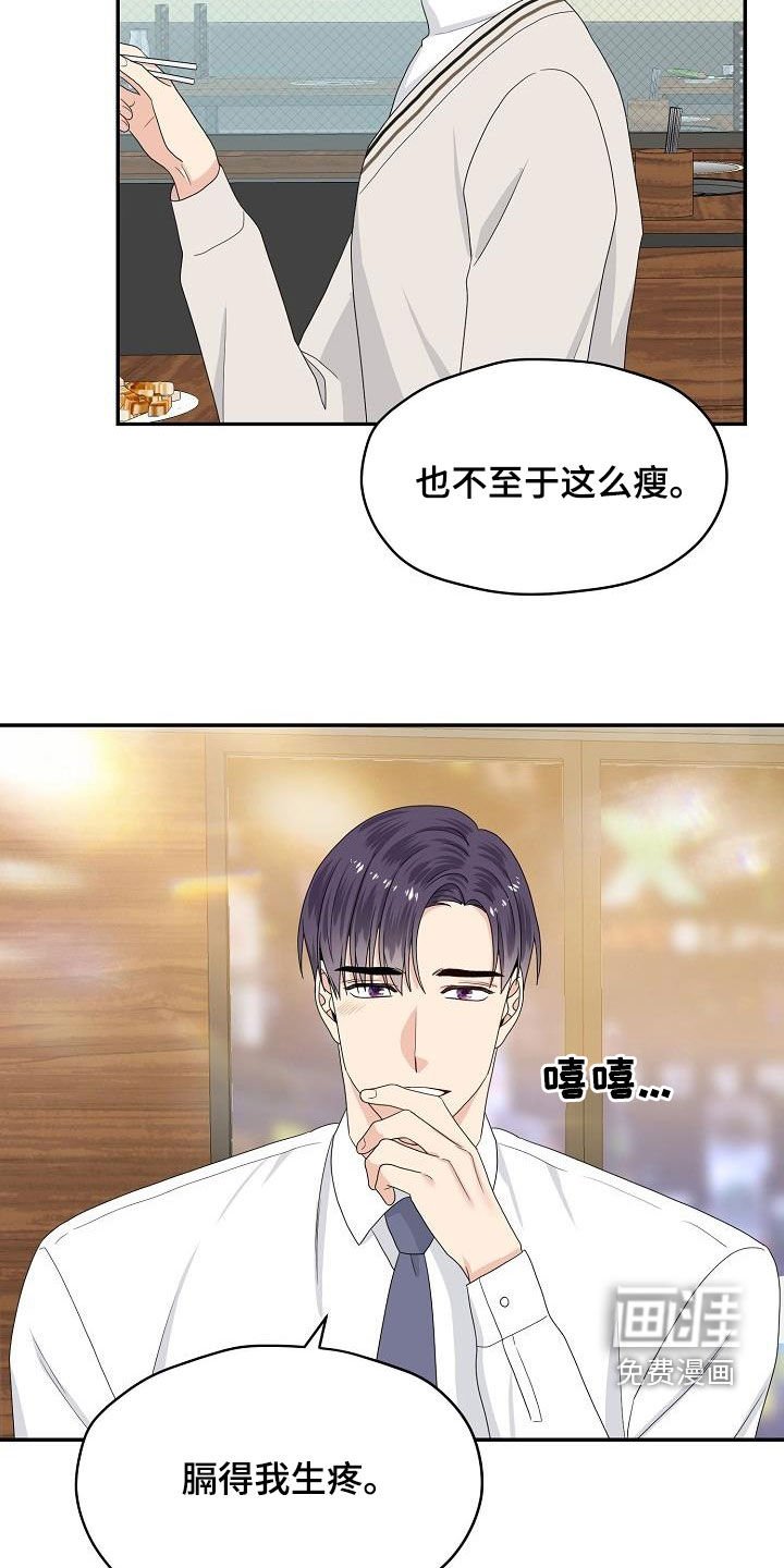 第91章：选择