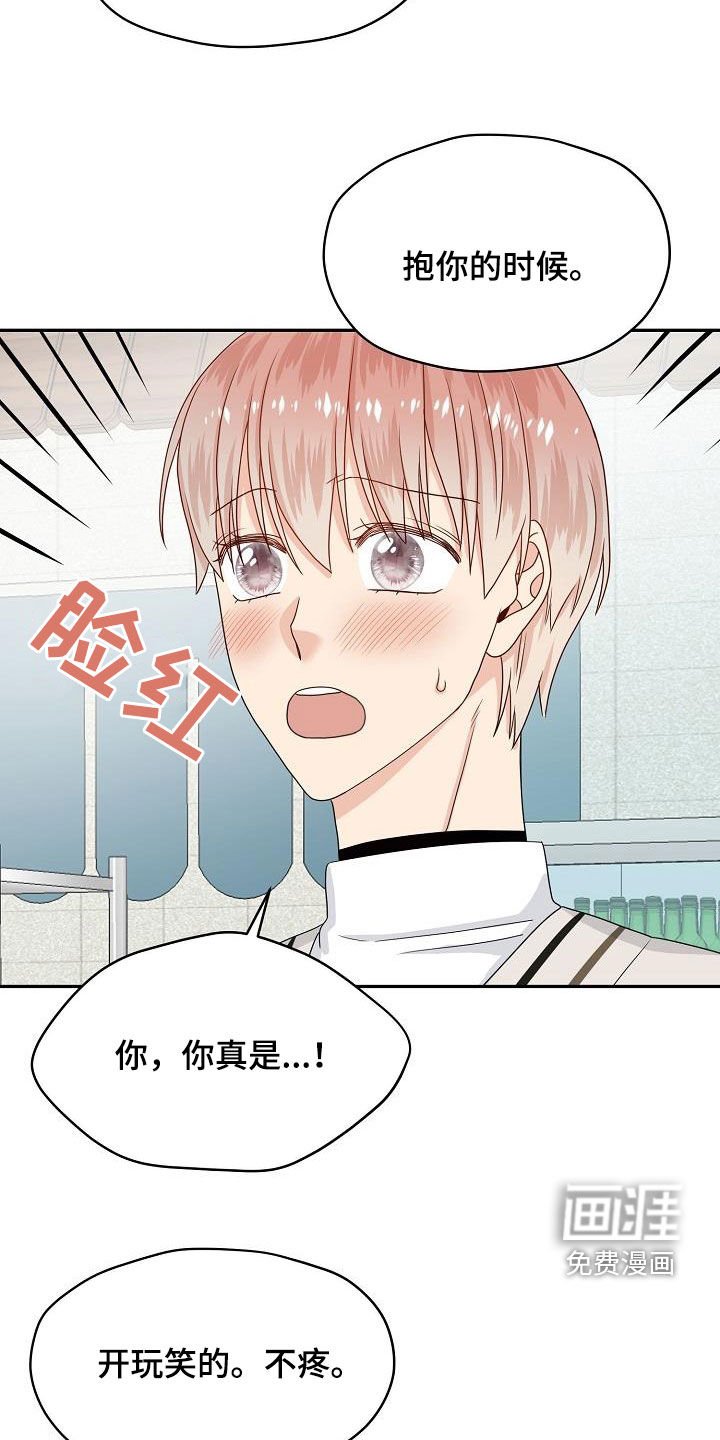 第91章：选择