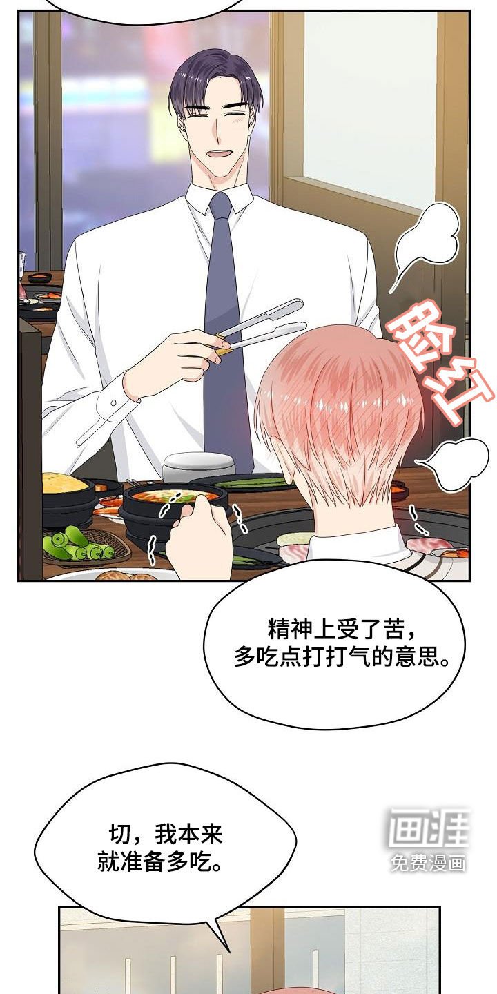 第91章：选择