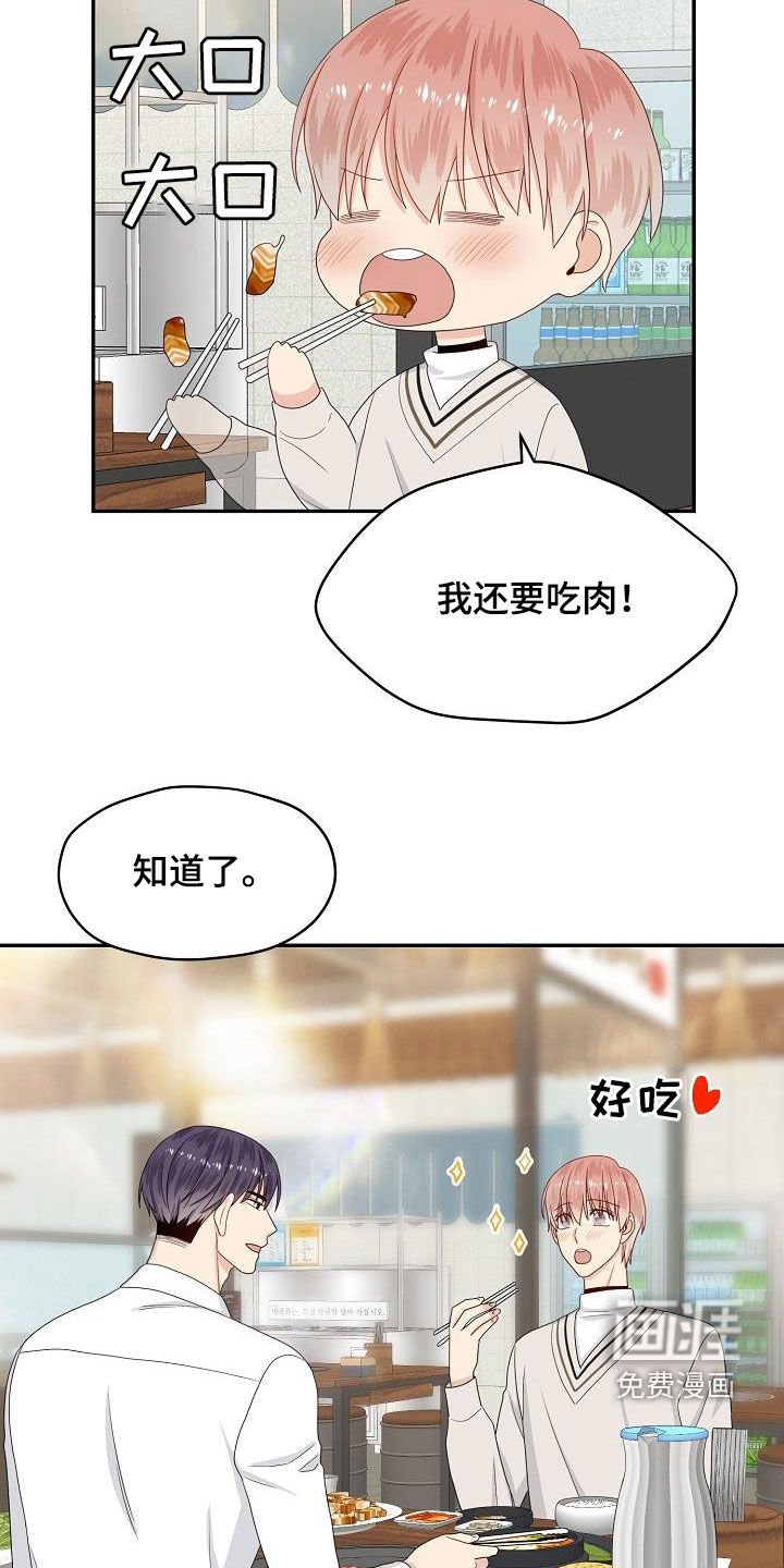 第91章：选择