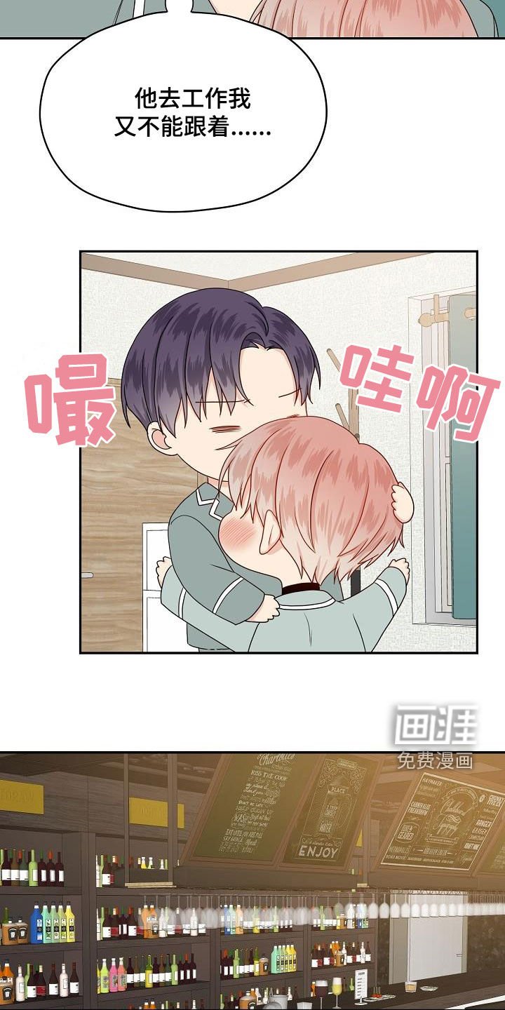 第92章：出差