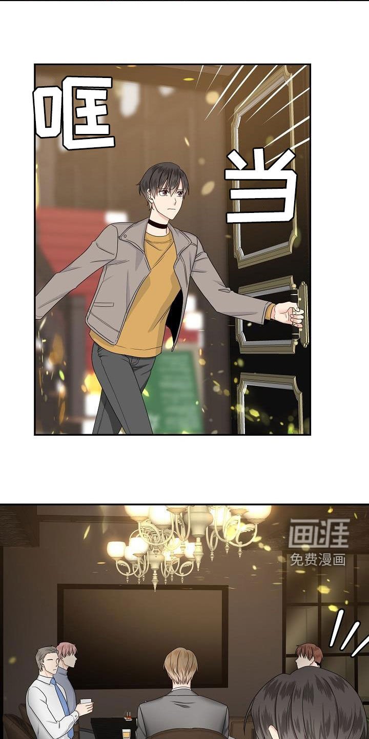 第92章：出差