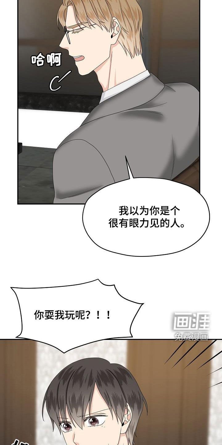 第92章：出差