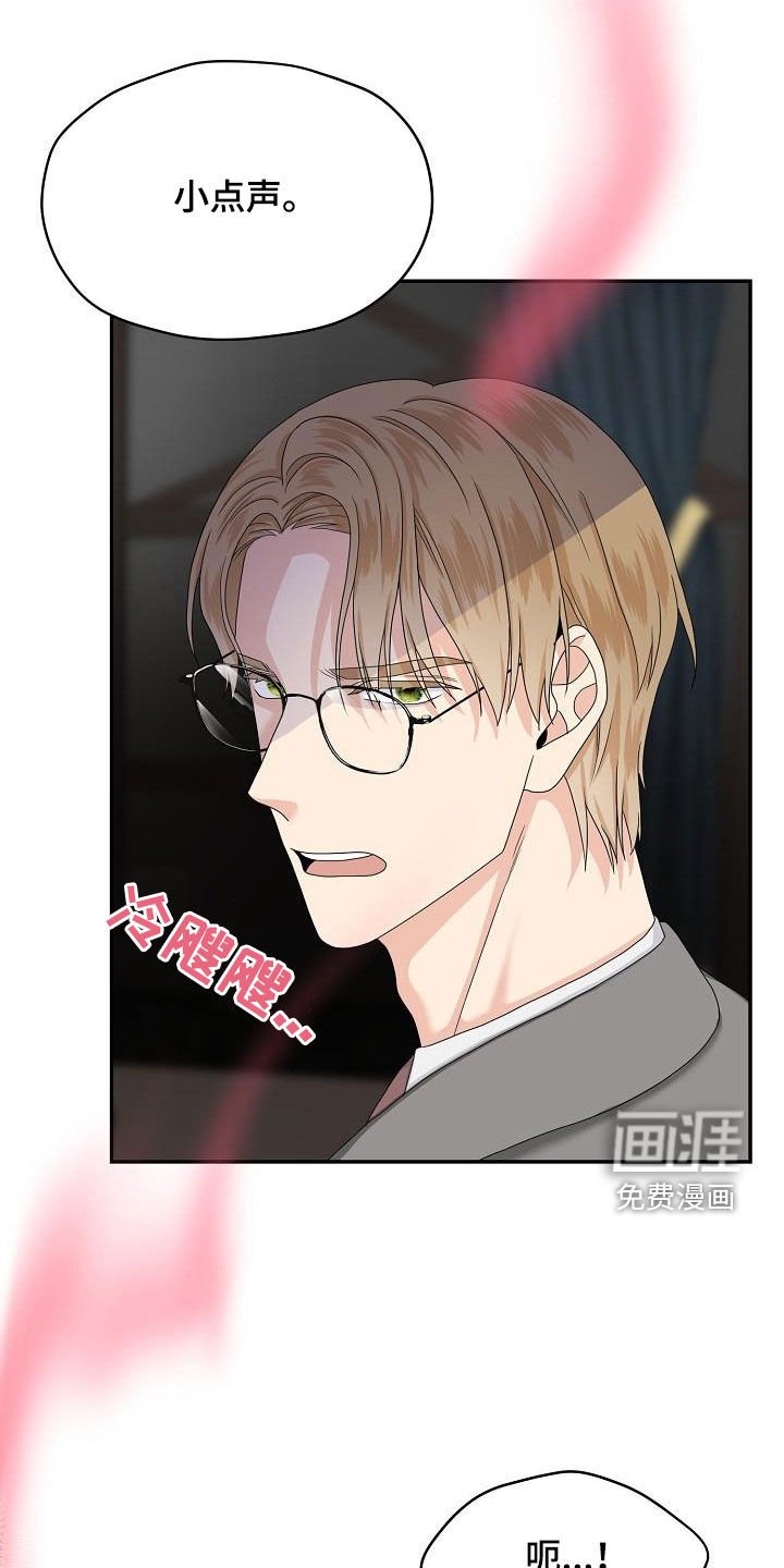 第92章：出差