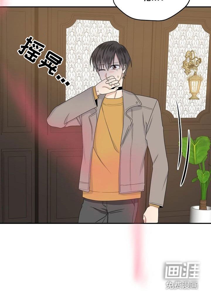 第92章：出差
