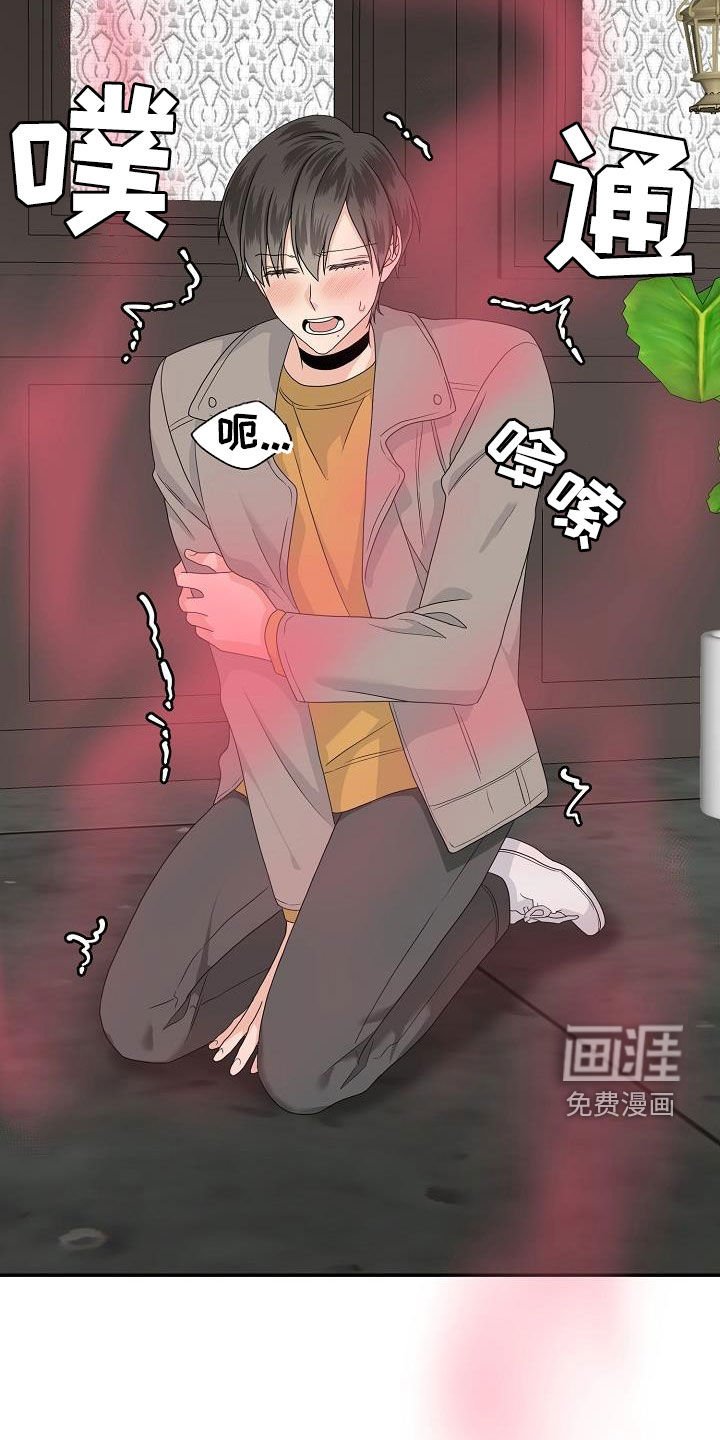 第93章：别太相信他