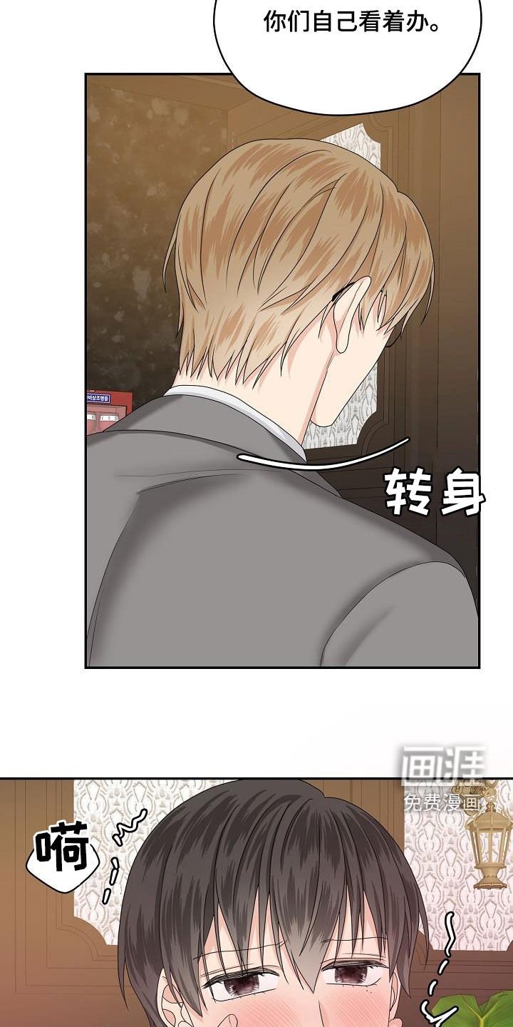 第93章：别太相信他