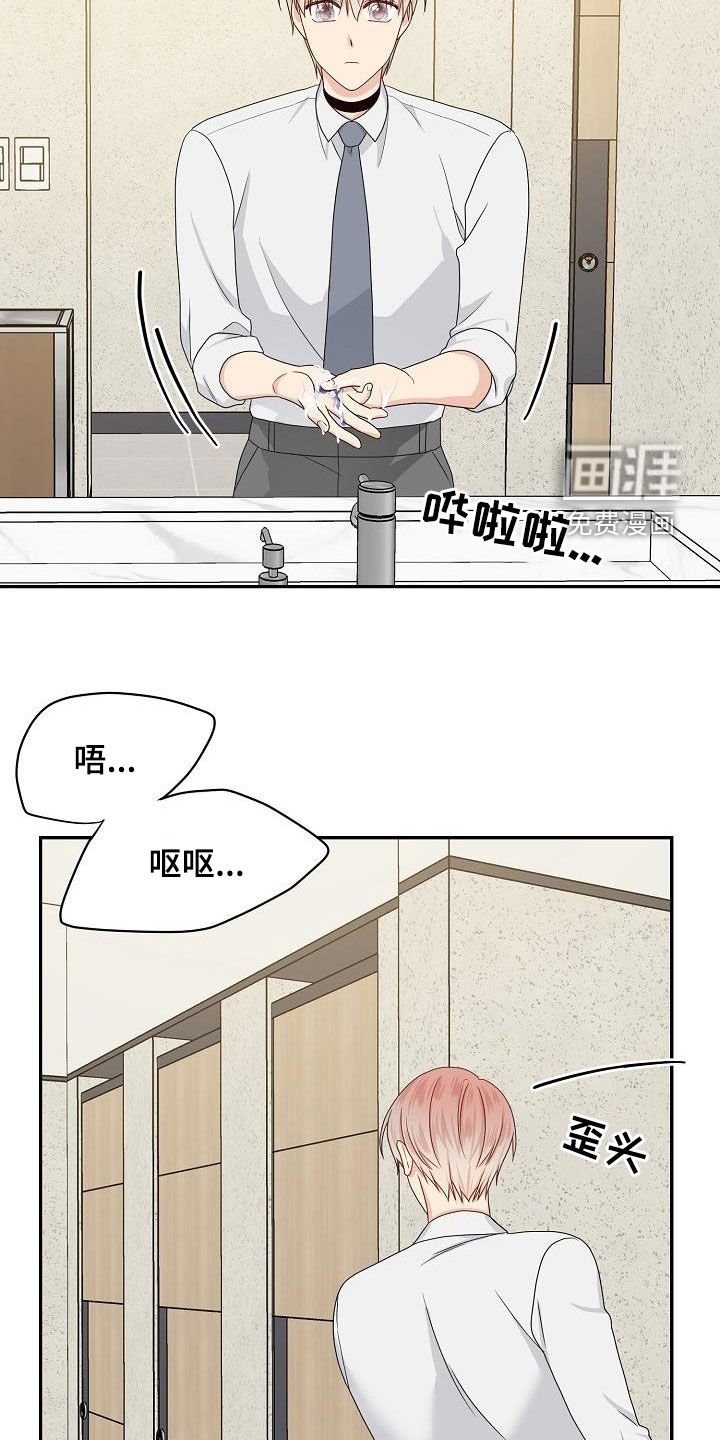 第93章：别太相信他
