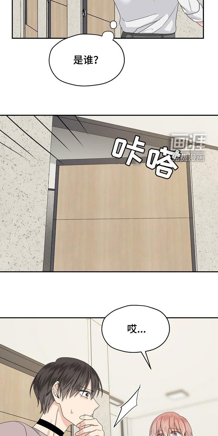 第93章：别太相信他