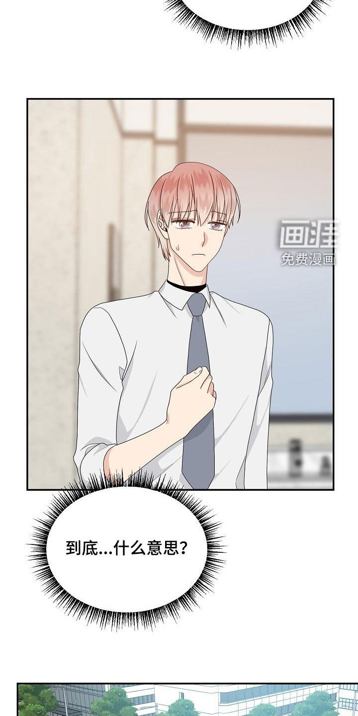 第93章：别太相信他