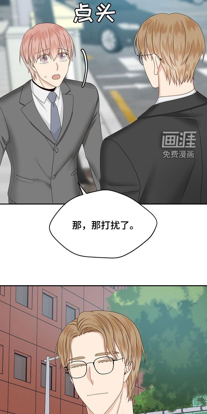 第93章：别太相信他