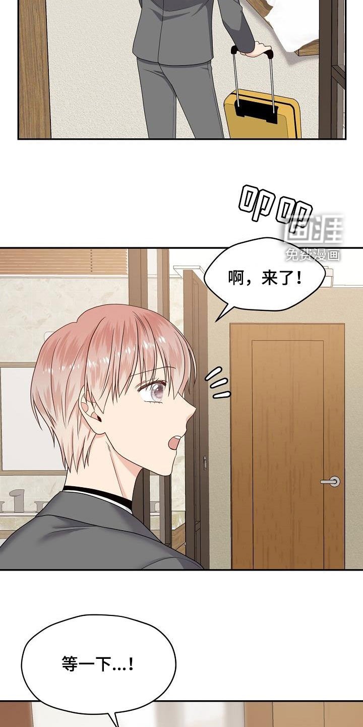 第94章：饭局