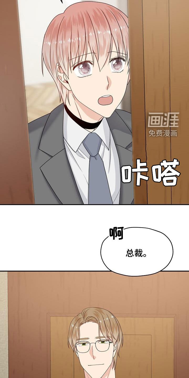 第94章：饭局