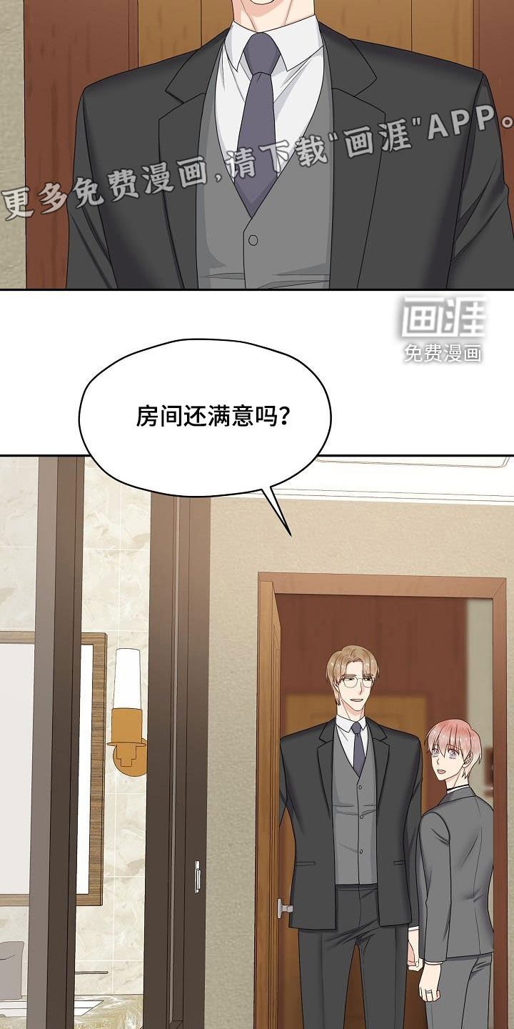 第94章：饭局