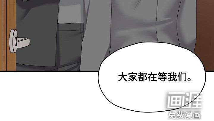 第94章：饭局