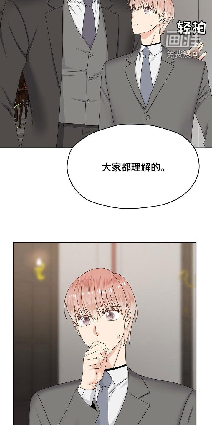 第94章：饭局