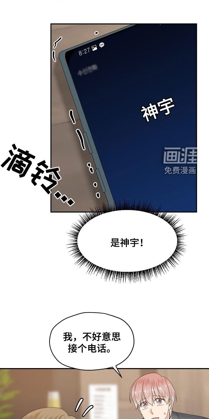 第95章：意识模糊