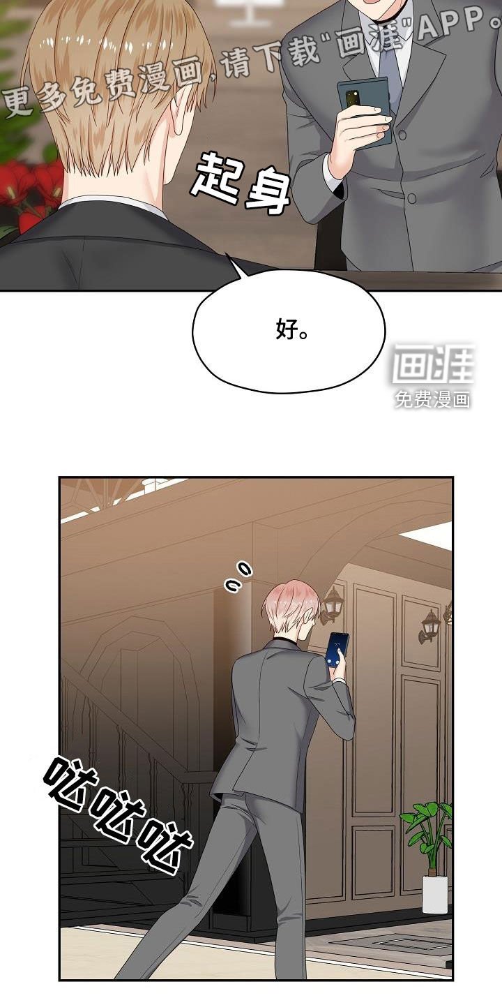 第95章：意识模糊