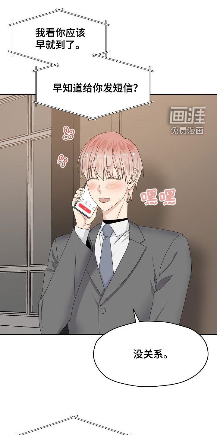 第95章：意识模糊