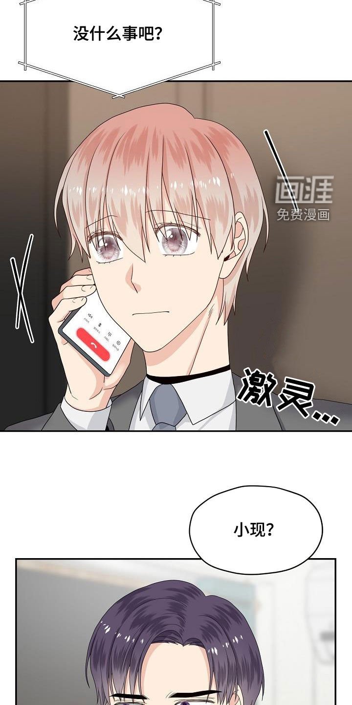 第95章：意识模糊
