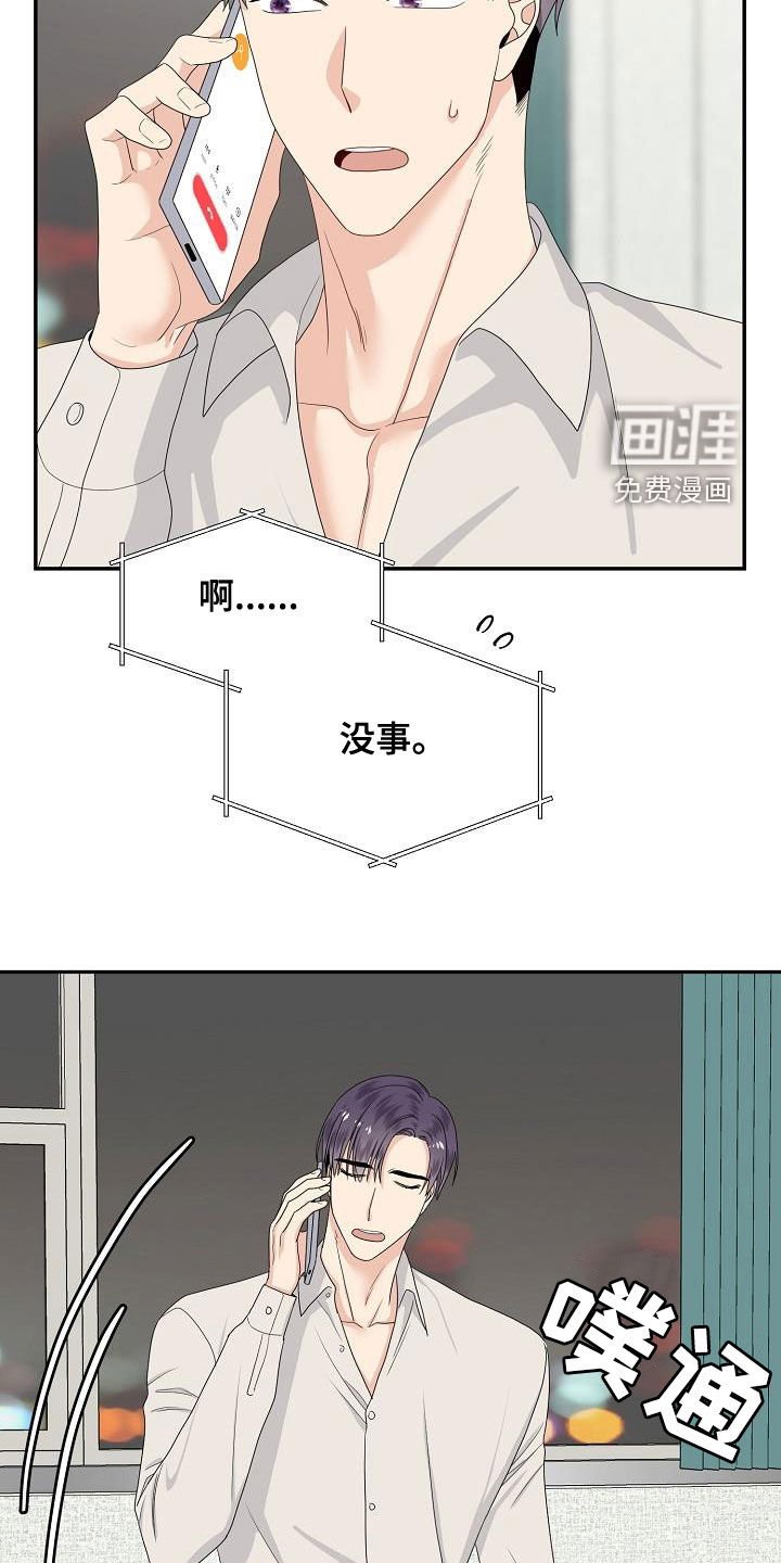 第95章：意识模糊