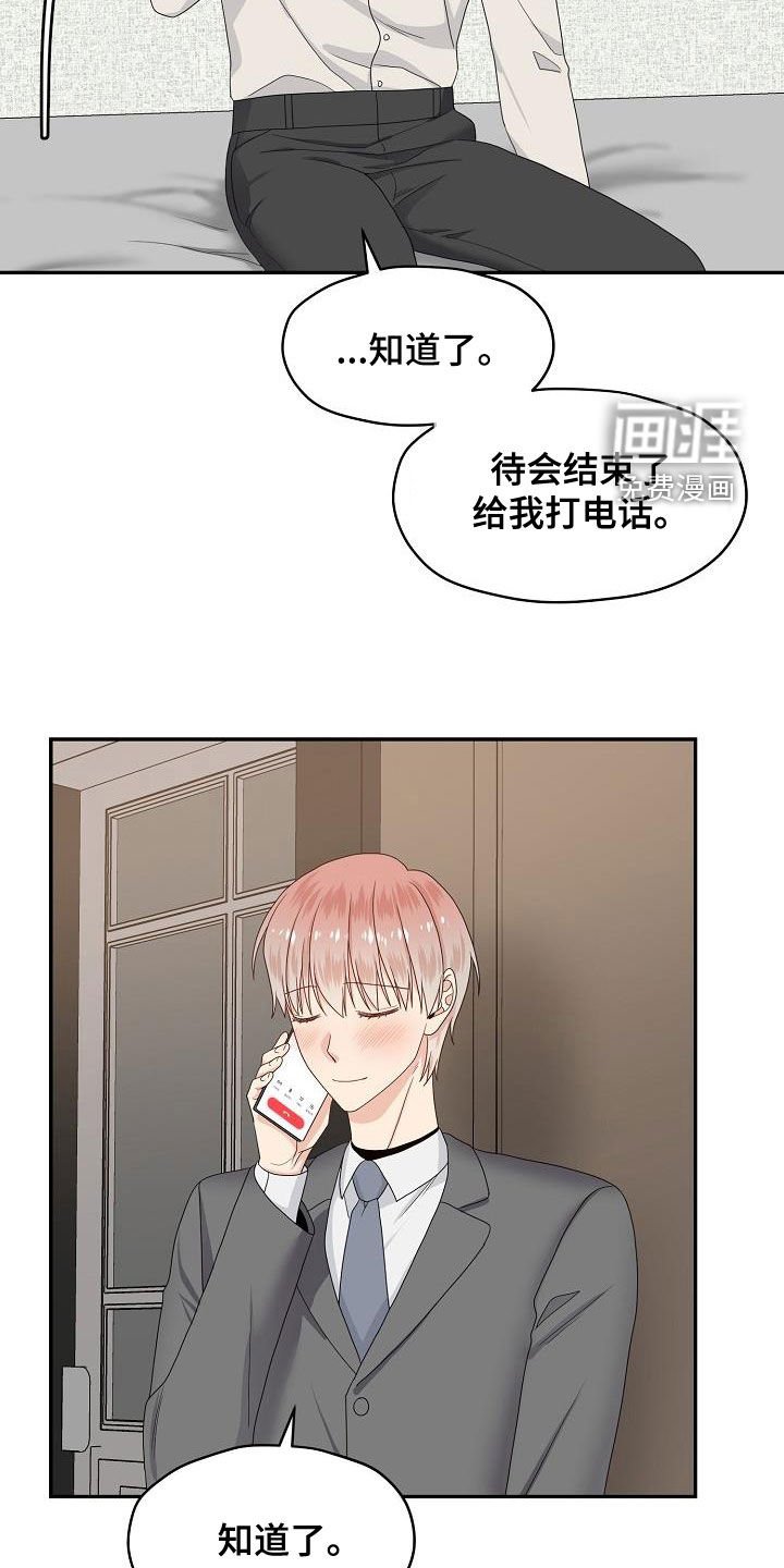 第95章：意识模糊