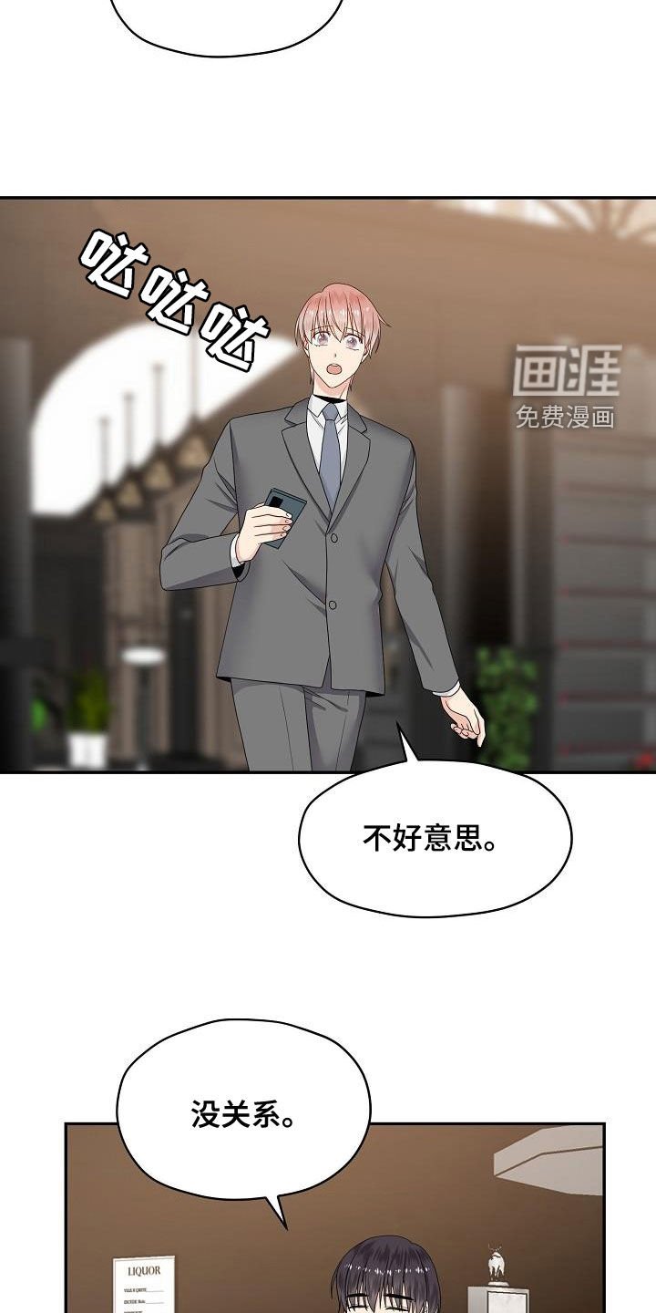 第95章：意识模糊