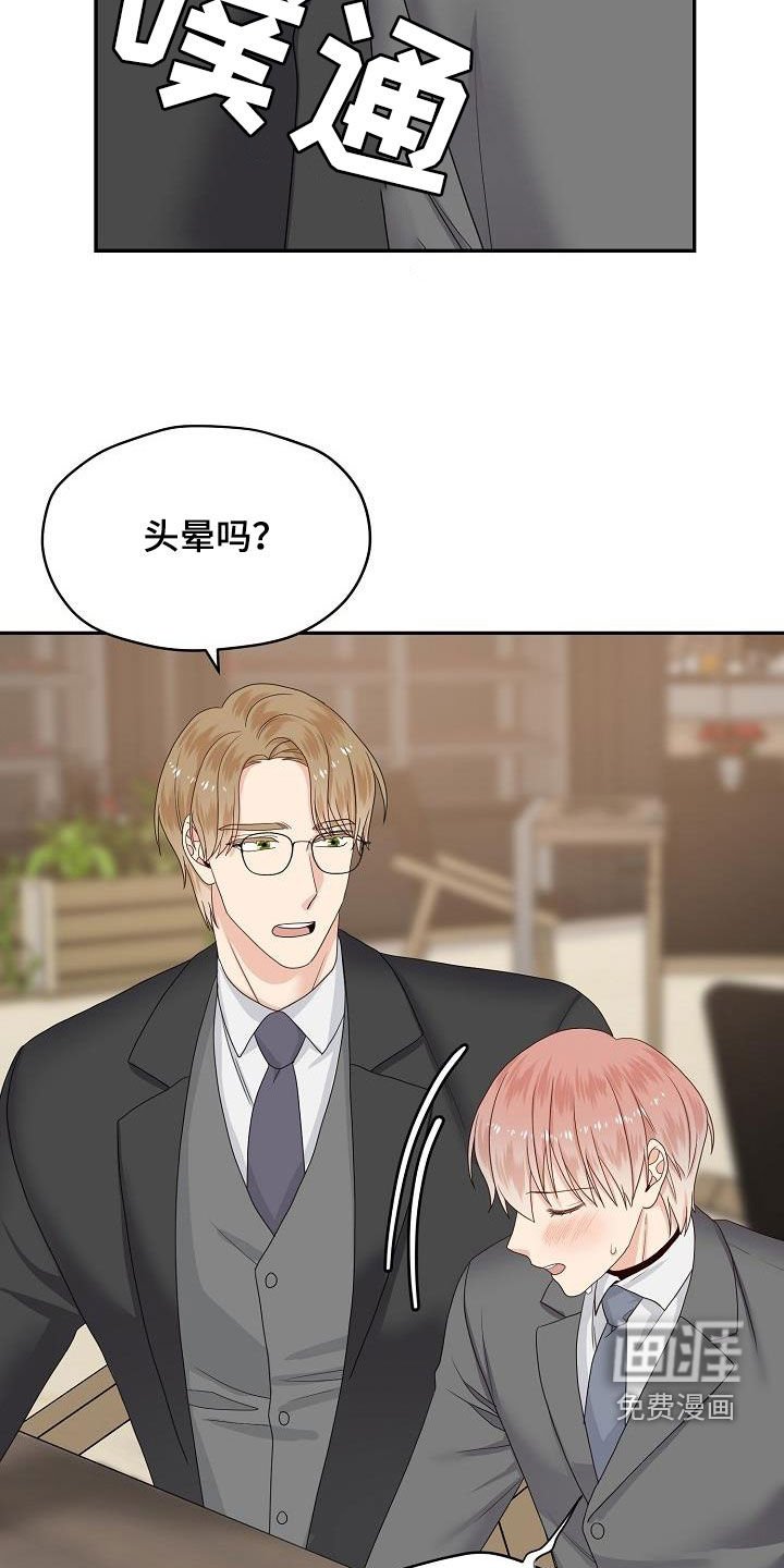 第95章：意识模糊