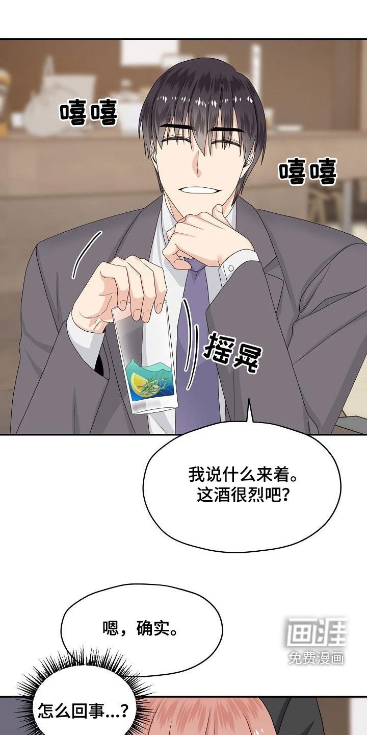 第95章：意识模糊