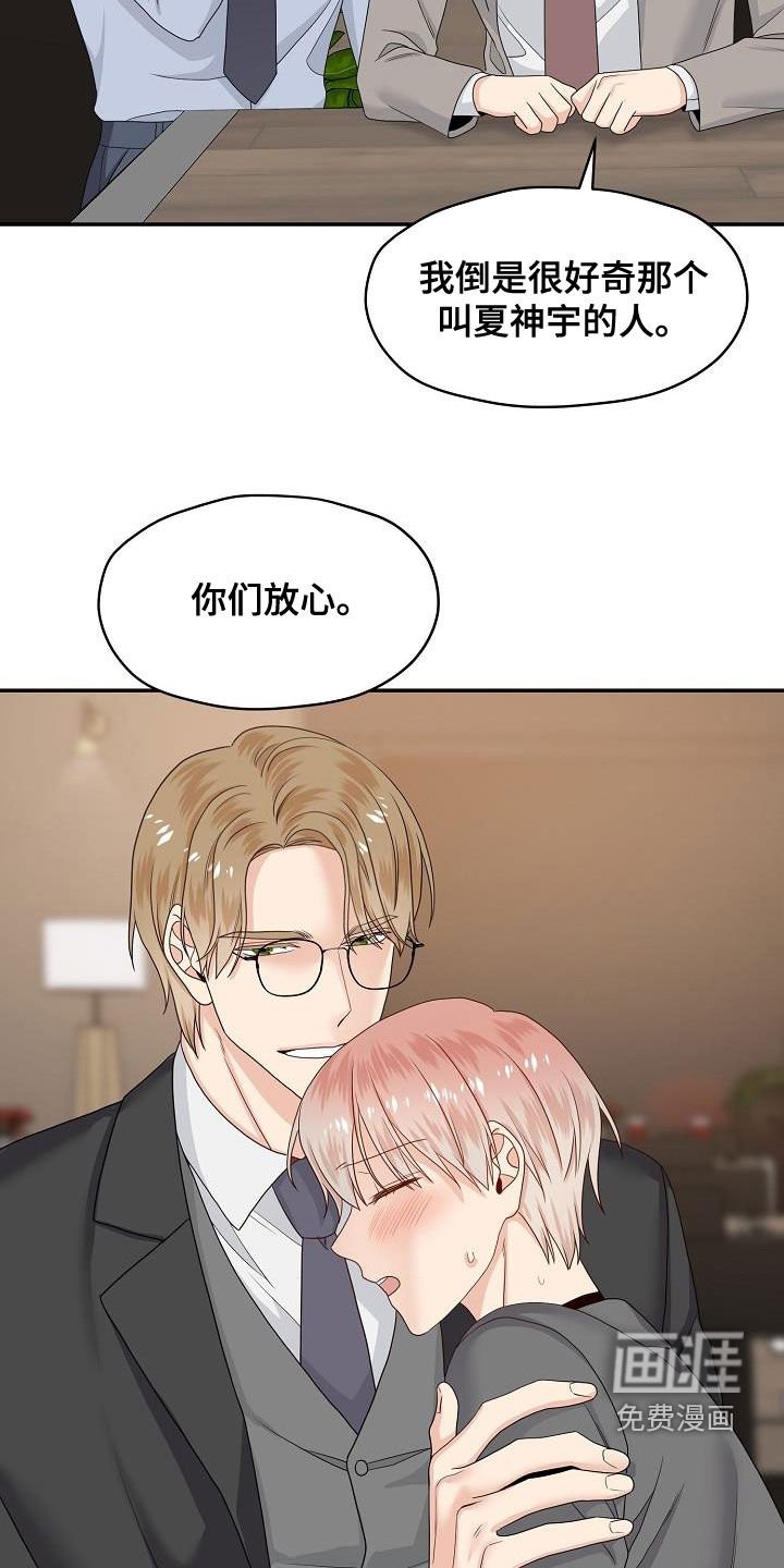 第95章：意识模糊