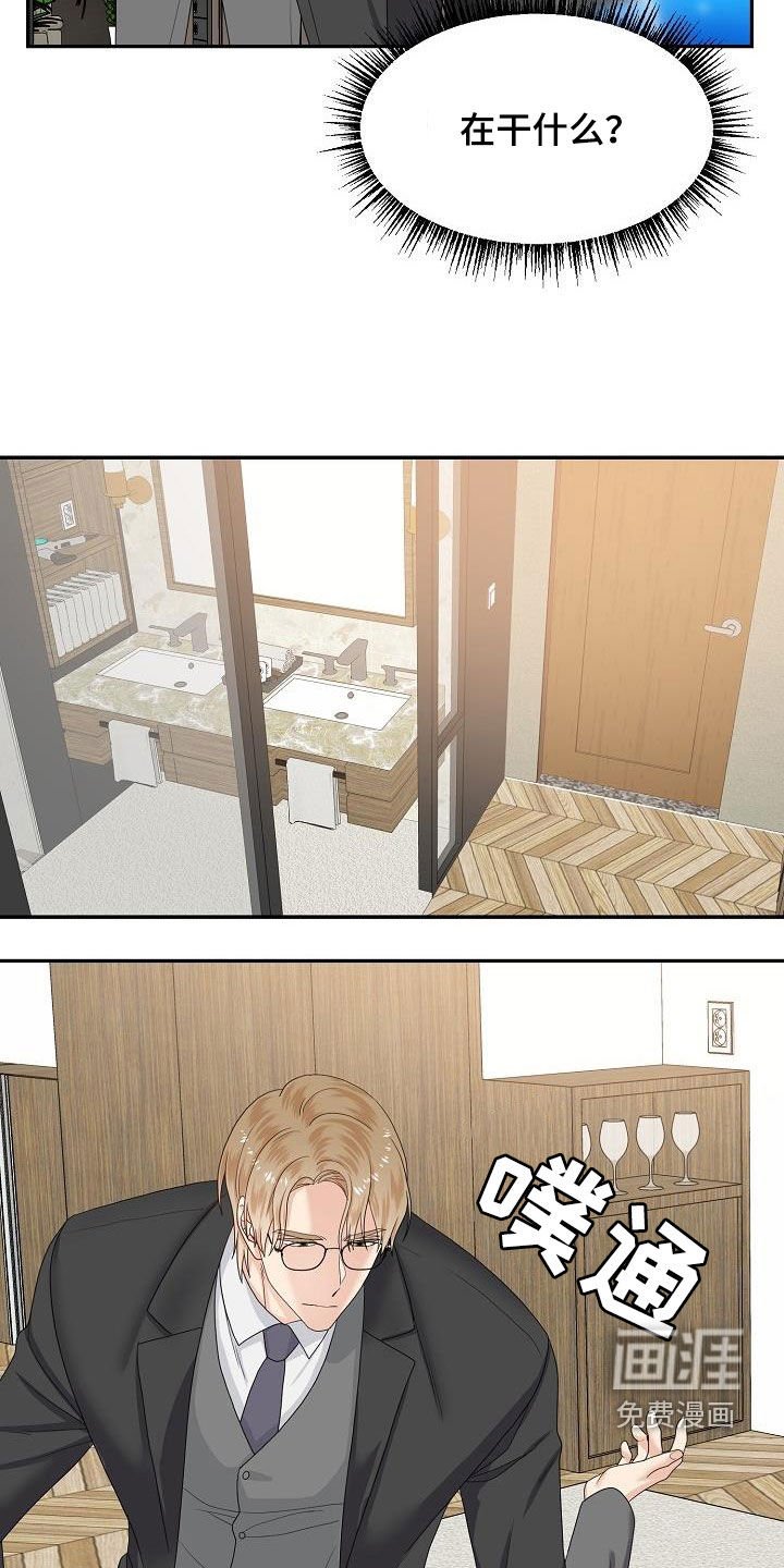 第95章：意识模糊