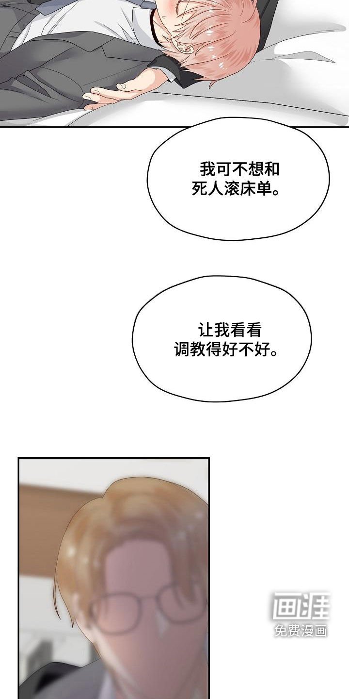 第95章：意识模糊