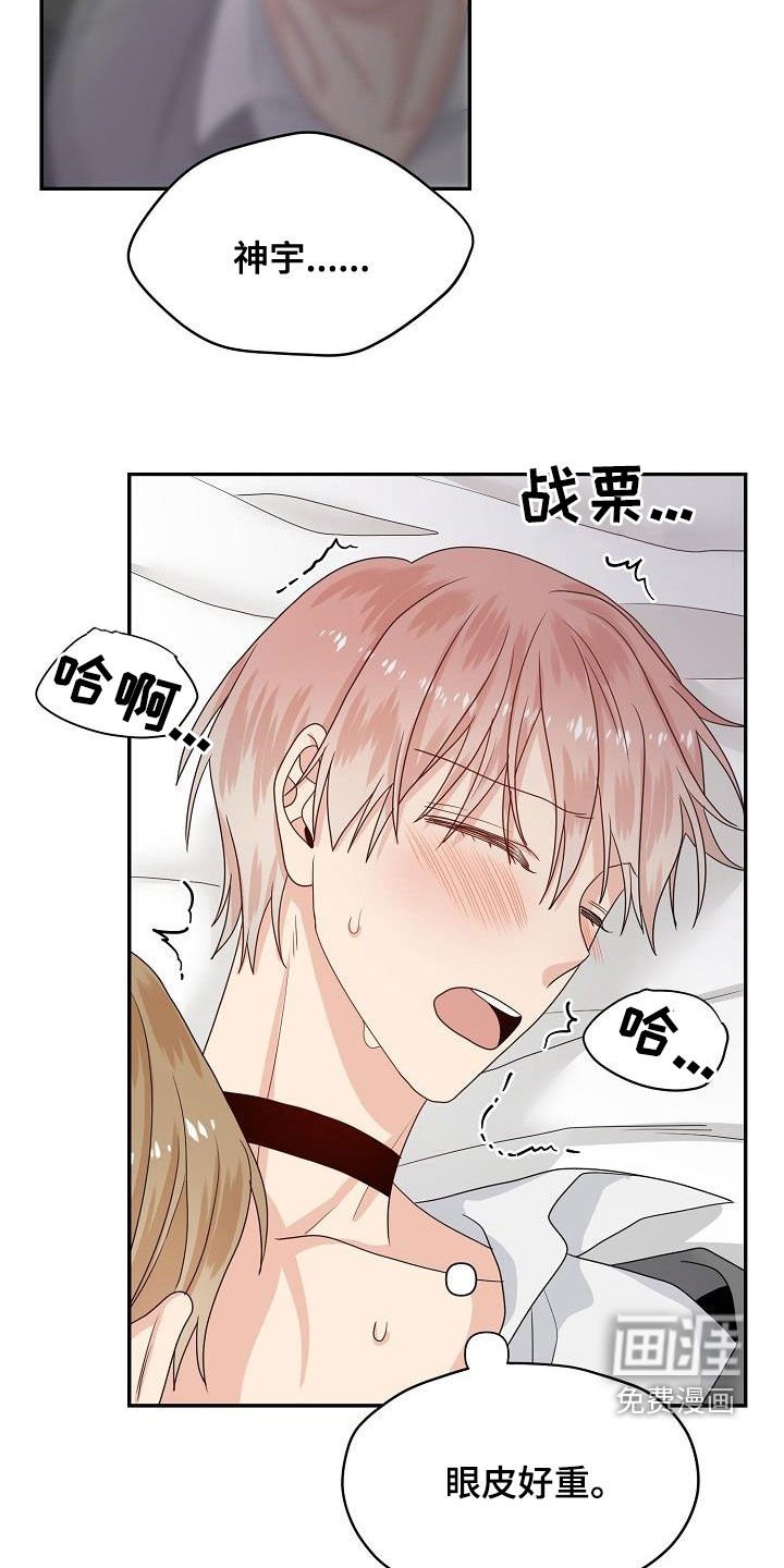 第95章：意识模糊