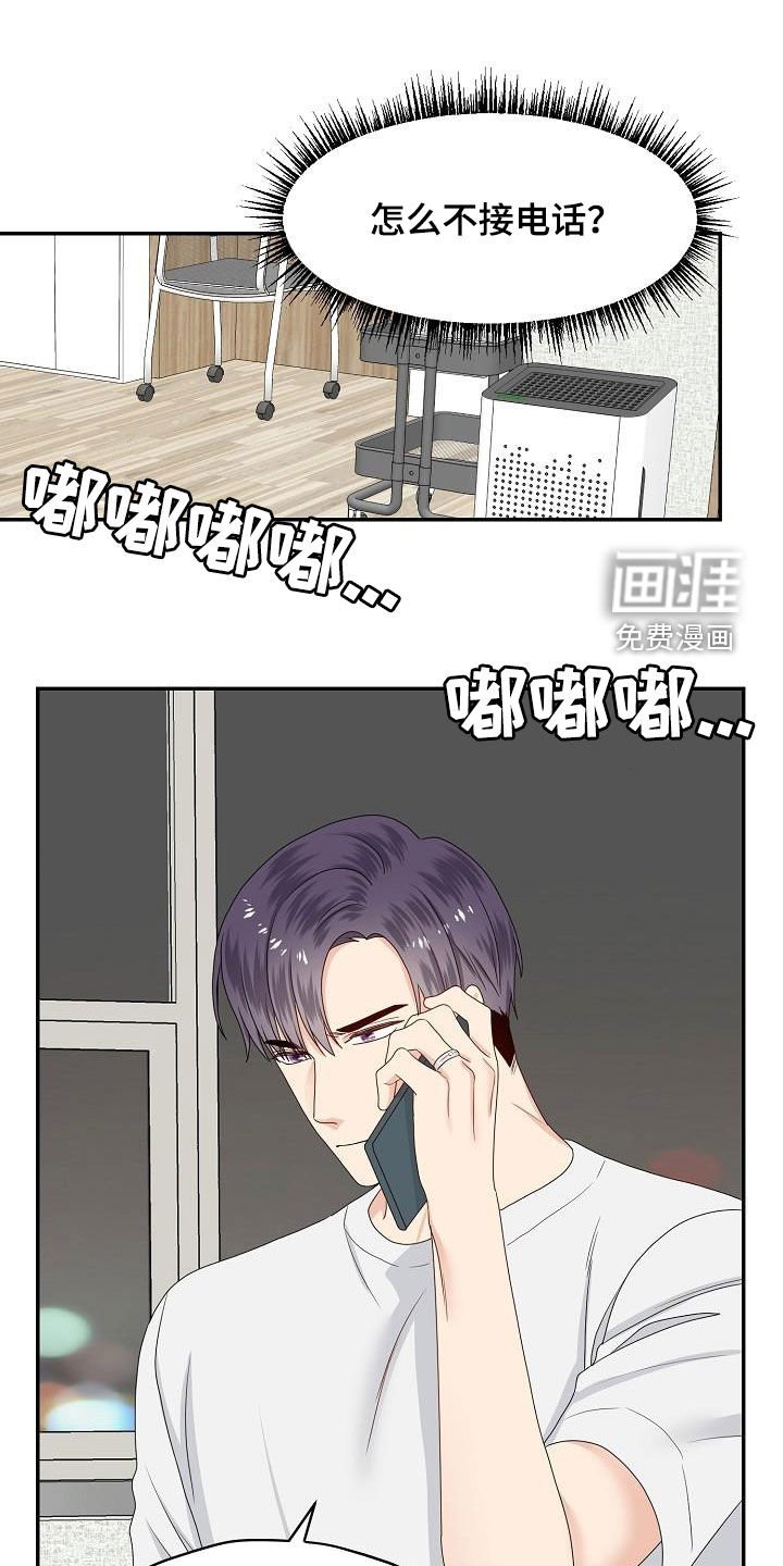 第96章：赶到