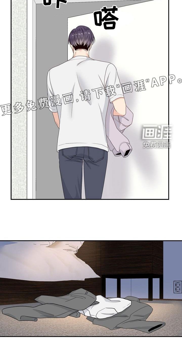 第96章：赶到