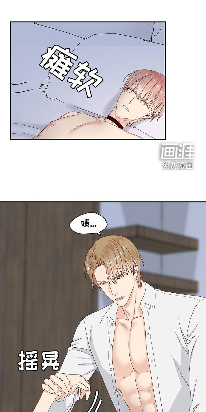 第96章：赶到
