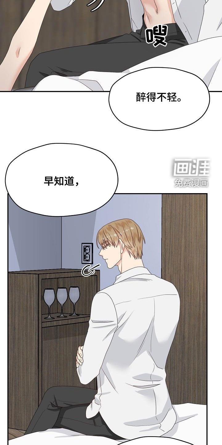 第96章：赶到