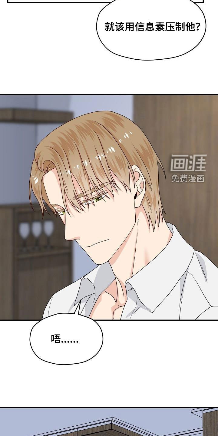 第96章：赶到