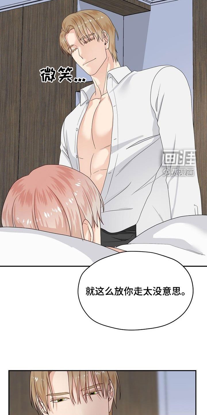 第96章：赶到