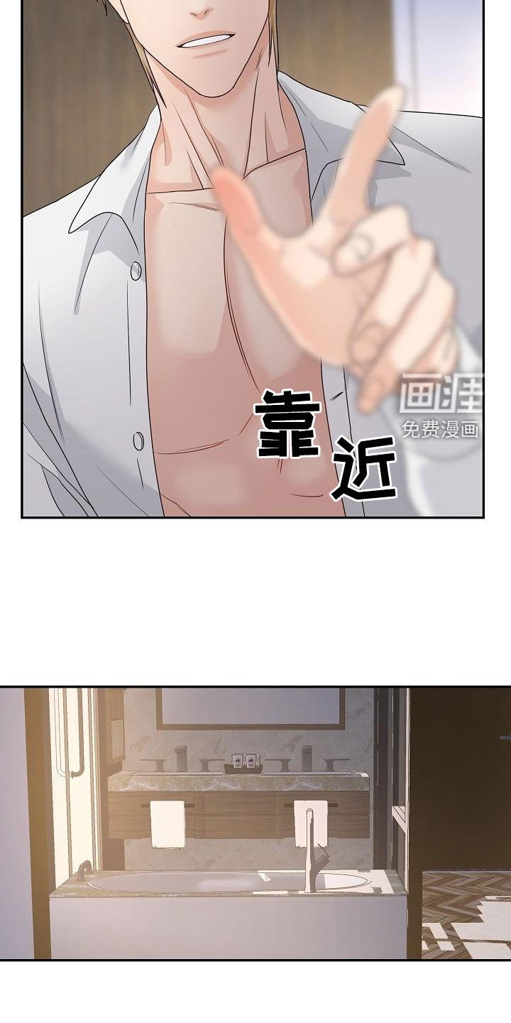 第96章：赶到