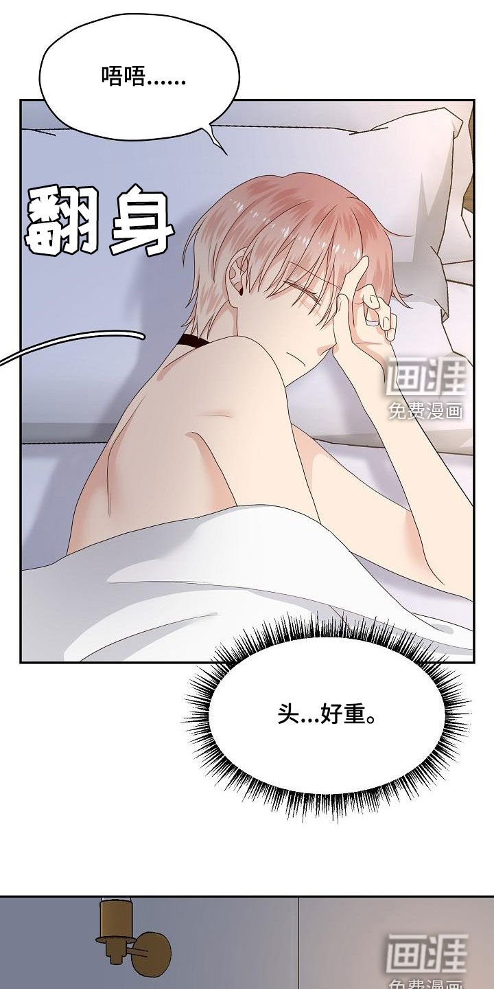 第96章：赶到