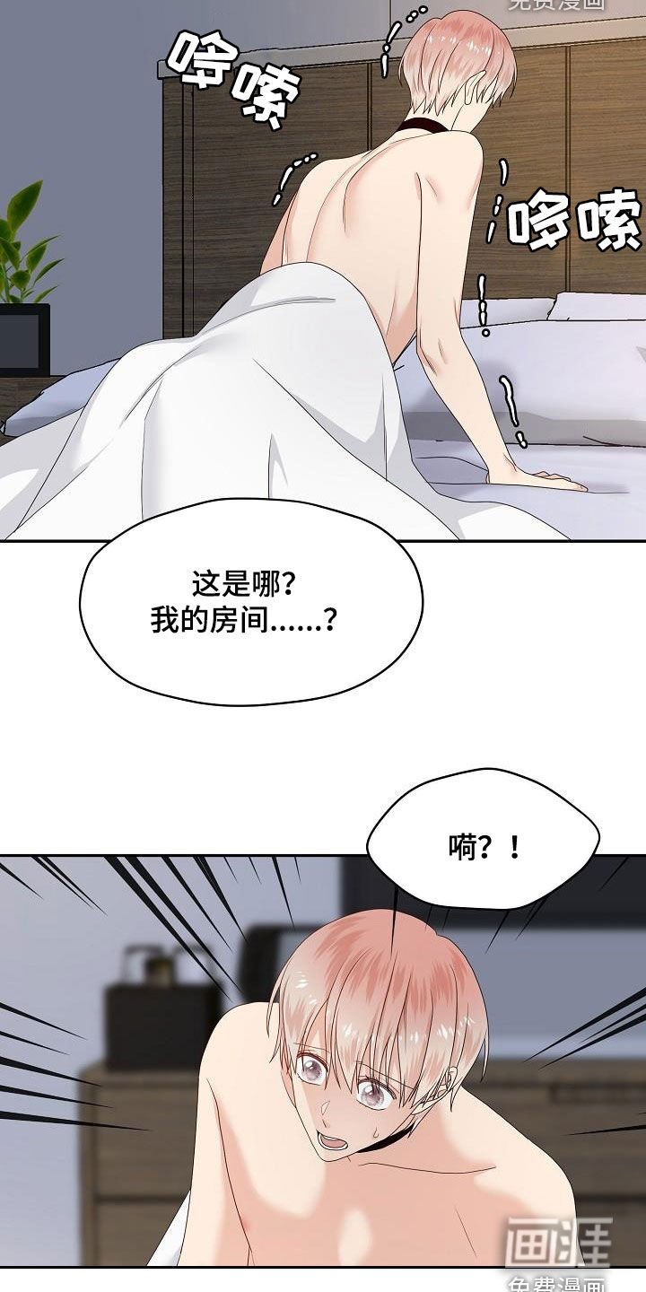 第96章：赶到