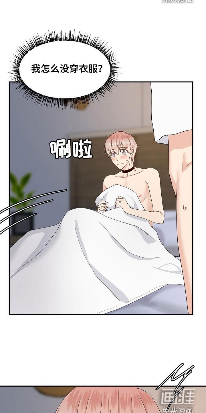 第96章：赶到