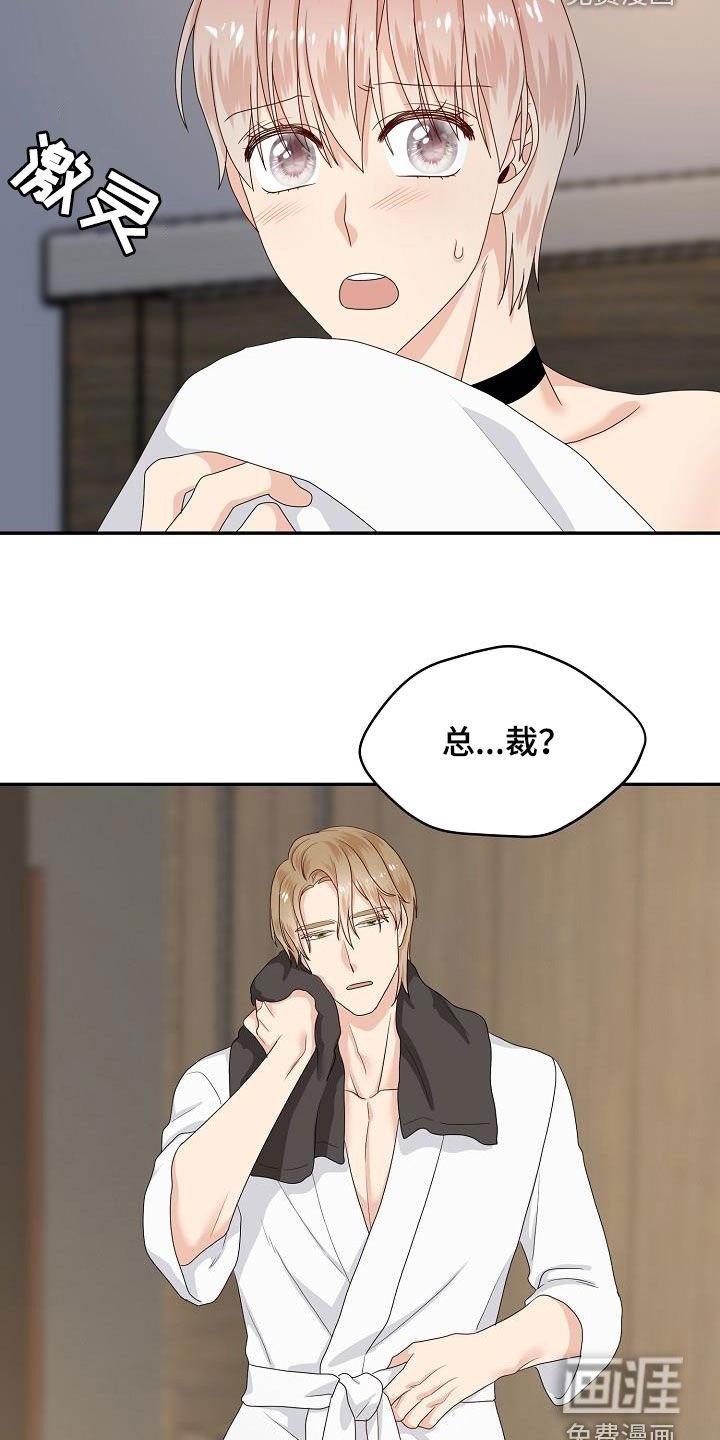 第96章：赶到