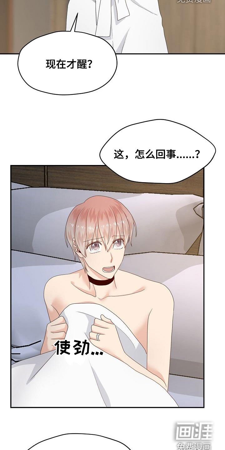 第96章：赶到